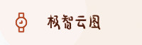合作伙伴